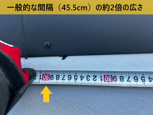 一般的な間隔の約二倍