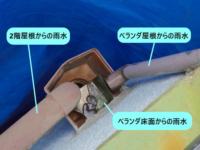 【堺市美原区】強い雨の日だけ雨漏りする原因を調査｜角マスに雨水が集中する構造