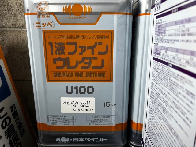 上塗り塗料