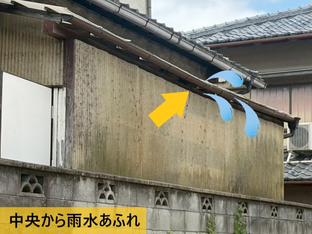 【堺市東区】テラス屋根の雨樋から雨水があふれる原因を調査｜屋根の下がりによる勾配不良を確認