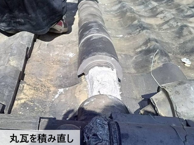 【堺市東区】瓦屋根の部分補修｜風切丸の積み替えと棟漆喰の詰め直し