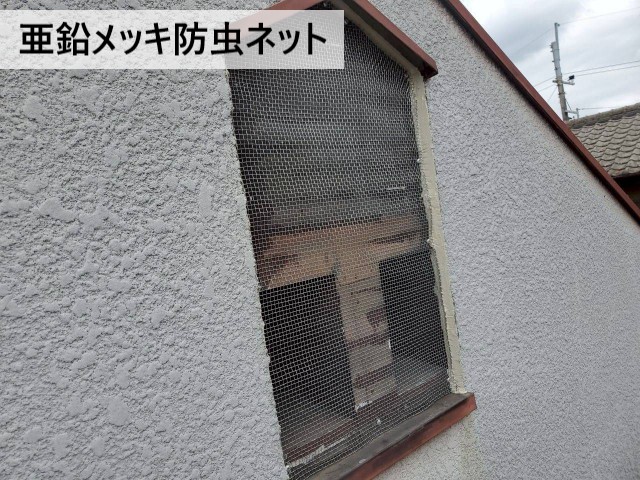 堺市南区にて破損した妻換気の修理|木製ルーバーから金属製防虫ネットへ交換して安全性向上