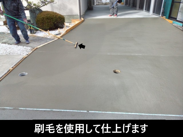 仕上げは刷毛引き