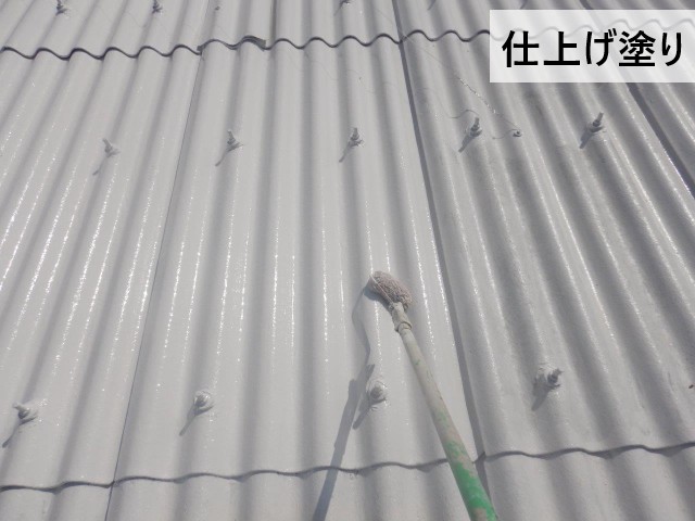 仕上げ塗り