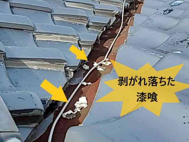 剝がれ落ちた漆喰