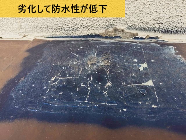 劣化して防水性が低下