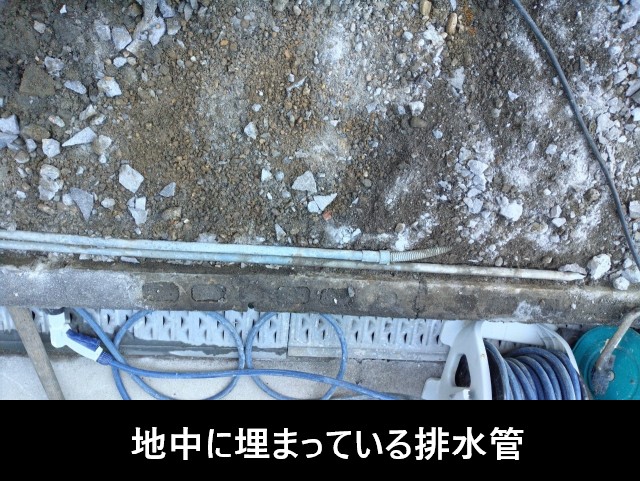 地中に埋まっている給水管
