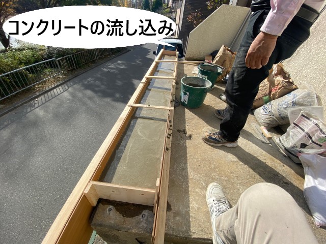 型枠にコンクリートを流し込む