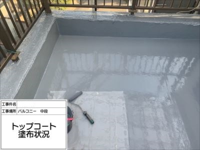 堺市 防水工事 施工事例 トップコート塗布②