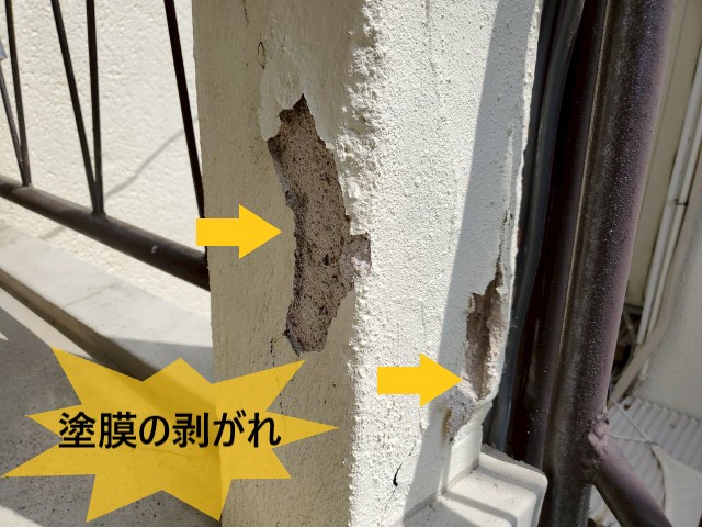 塗膜の剥がれ