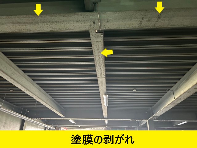 塗膜剥がれ 屋内駐車場