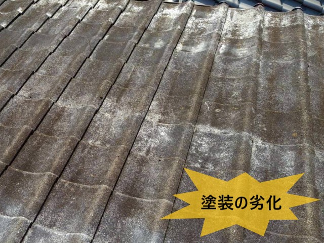 【堺市堺区】築50年のセメント瓦屋根を雨漏り調査｜コロニアルグラッサへ葺き替え提案