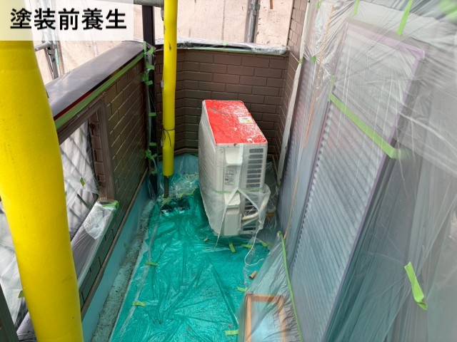 塗装前養生