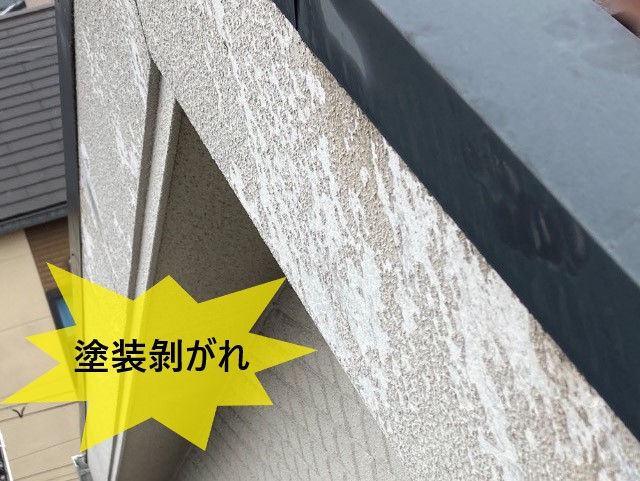 堺市堺区にてDIYで塗装した破風板（はふいた）の表面劣化｜破風板のメンテナンスは専門業者にお任せください！