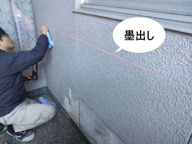 墨出し 目隠し補修