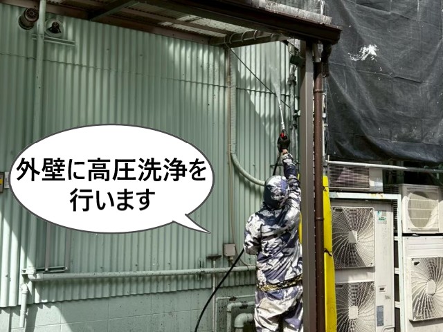 堺市堺区にて築40年の店舗改修工事｜外壁塗装前の小波スレート補修・高圧洗浄を実施