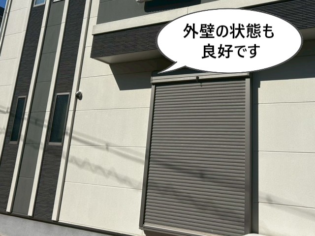 外壁の状態も良好