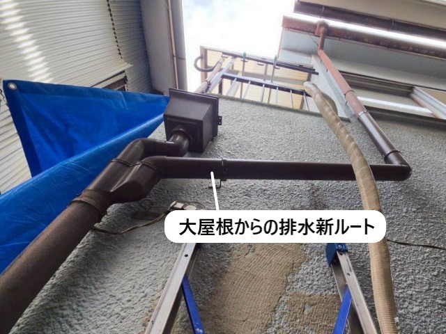 【堺市美原区】強い雨の日に起こる雨漏りの改善工事｜竪樋ルート変更で角マスへの雨水集中を軽減