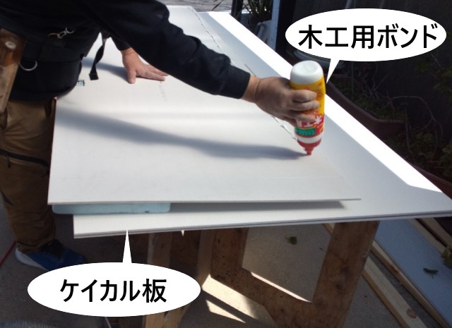 天井板（軒天）重ね張り