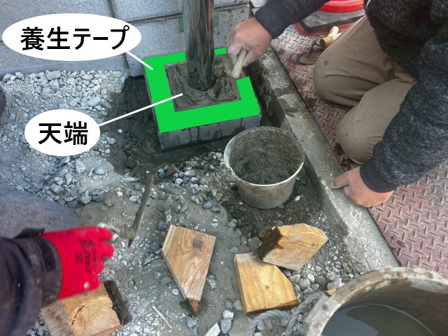 天端にモルタルを流し込む