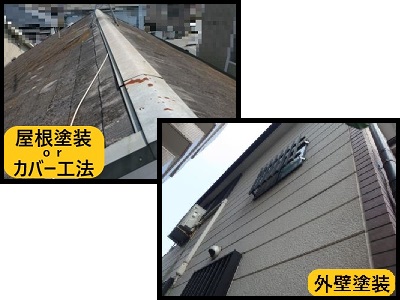 堺市南区にて屋根塗装ｏｒカバー工法、外壁塗装を検討しているお住まいの現地調査