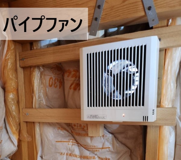 大阪市城東区で換気不良の屋根裏に換気扇・排気口の取り付け工事｜屋根裏に空気の流れができ湿気を排出できるようになりました