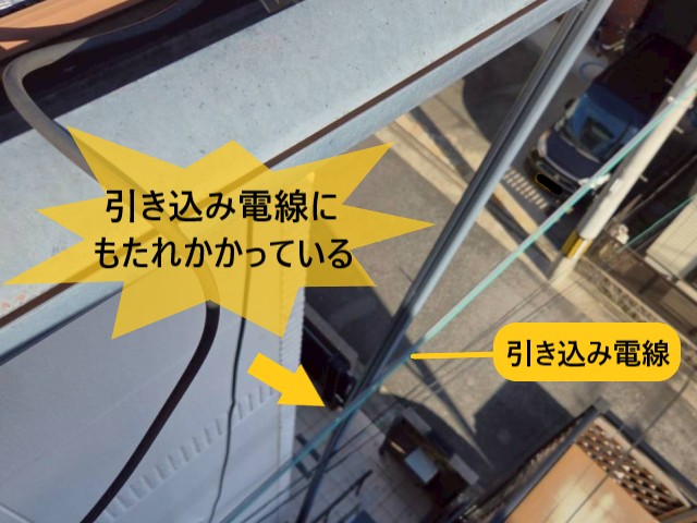 堺市美原区にて9ｍの竪樋が外れて電線に接触！｜3階建て住宅の緊急調査