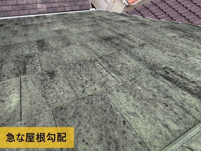 急な屋根勾配