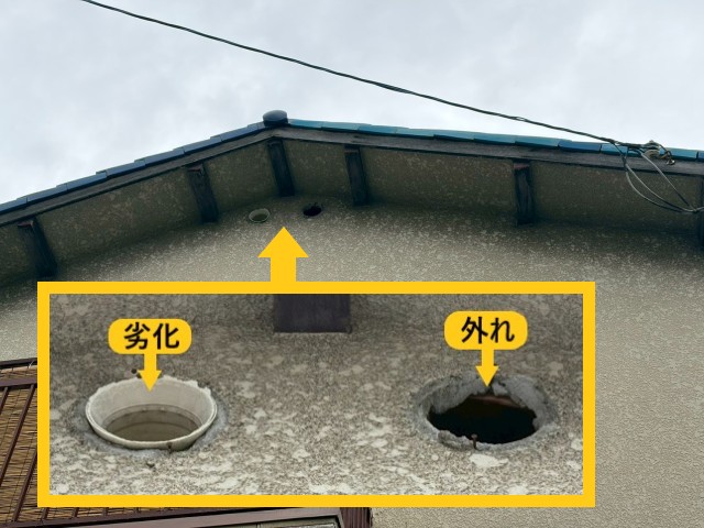 換気ガラリ　不具合
