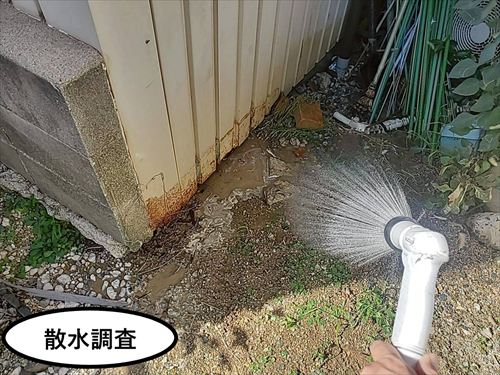 堺市美原区でテナントの室内トイレで雨漏りが発生！散水調査を行いました。