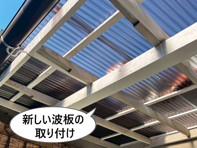 堺市美原区にてテラス、勝手口通路の屋根補修｜木枠補強や扉新設で強度・防水性・利便性アップ！
