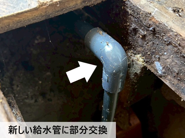 堺市北区｜トイレ床下の水漏れ補修と内装改修｜1階に洗濯機置き場を新設