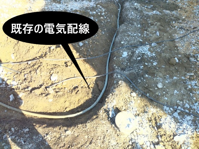 既存の電気配線