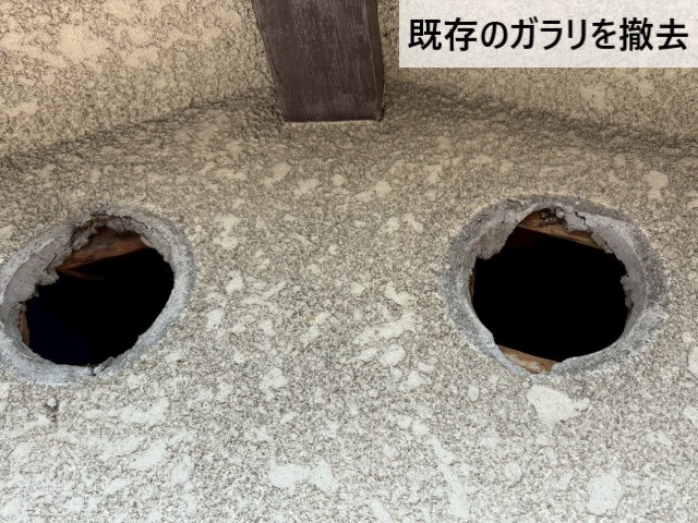 既存ガラリ撤去