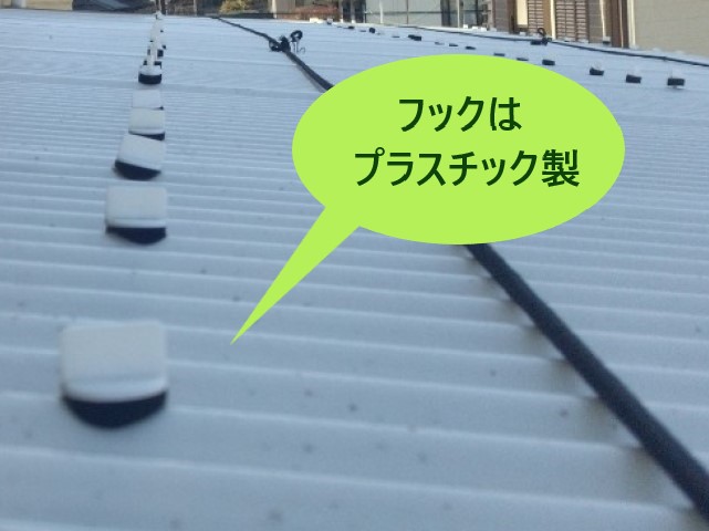 河内長野市にて強風で物干し場屋根にバタつきが発生｜耐久性の低いプラフックが外れて波板の固定力が低下していました