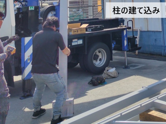 柱の建て込み