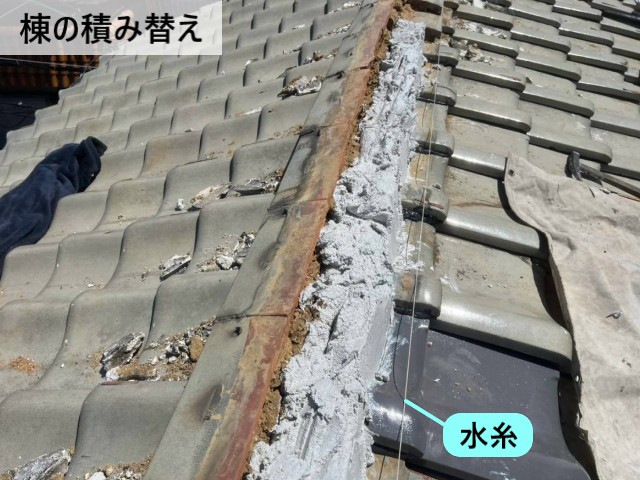 堺市東区で瓦屋根の雨漏り補修工事｜棟の積み替え・割れた瓦を差し替え
