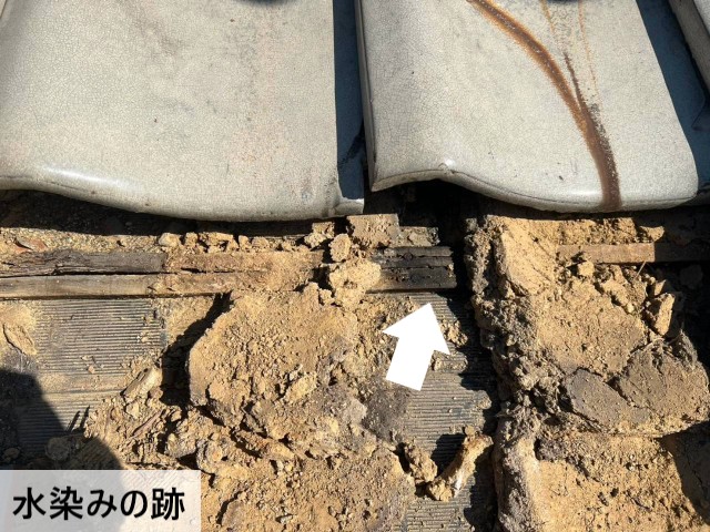 水染みの跡