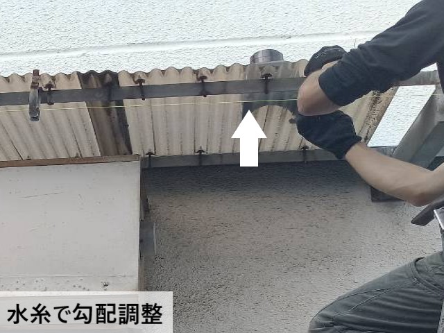 水糸で勾配調整