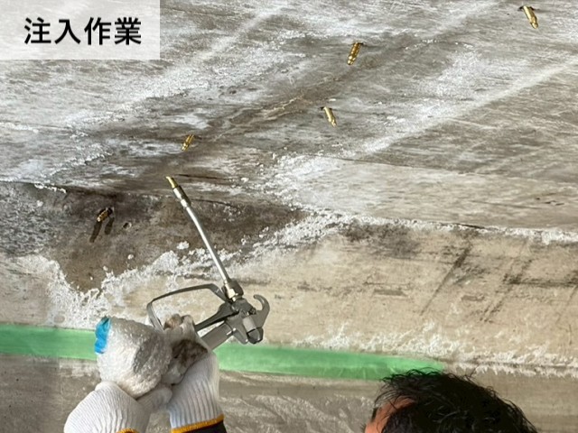 松原市｜タップグラウト工法（注入工事）でボックス（掘り込み）ガレージの漏水補修