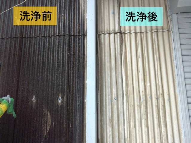 洗浄前、洗浄後