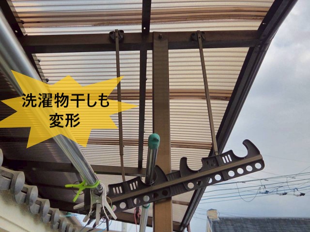 洗濯物干しも変形