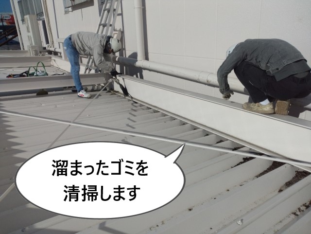 堺市中区にてゴミが堆積した折板屋根倉庫の雨漏り修理｜感知器の取り付け不良があり、雨漏りの一因となっていました