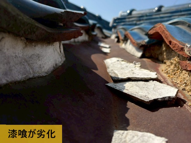 漆喰が劣化