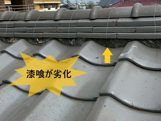 漆喰が劣化