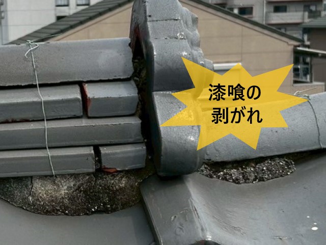 漆喰の剥がれ