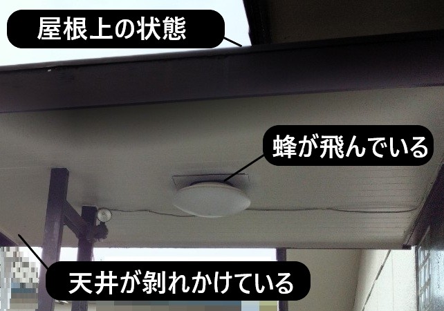 玄関屋根のお悩み
