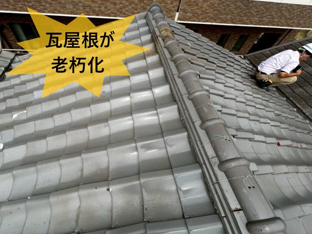和泉市にて瓦屋根の老朽化で雨漏り発生|軒樋からも雨水がこぼれてお困りでした