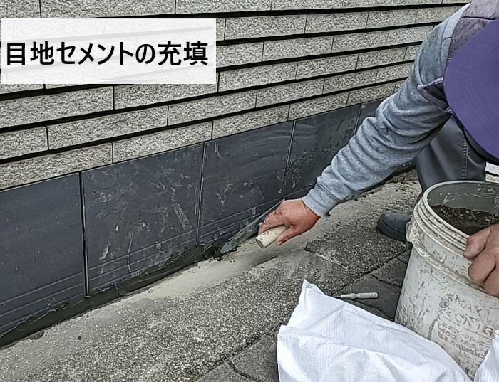 大阪市東住吉区で割れた巾木タイルの張り替えと波板屋根の撤去工事｜タイル工事もお任せください！