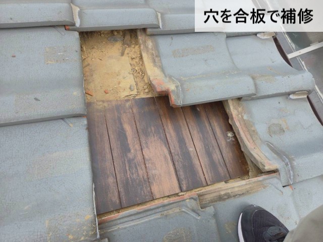 穴を合板で補修